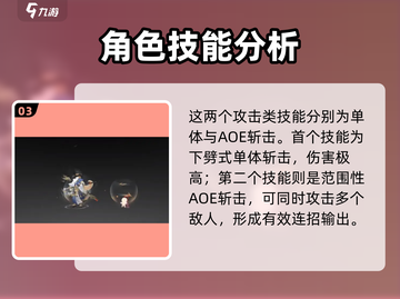阴阳师SP心友犬神强度分析🔥超详解！✨截图4