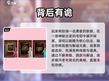 🔥2025爆款手游揭秘！🎮背后真相你绝对想不到！截图3
