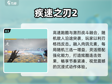 🔥2025必玩汤姆猫跑酷手游💥截图4