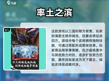 🔥2025最🔥的SLG游戏推荐，玩了就停不下来！🎮截图2