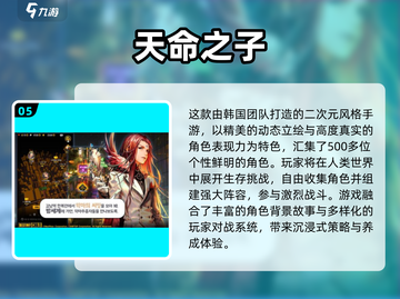 2025必玩！高人气美少女手游汉化版🔥🎮截图6