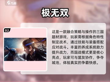 🔥2025最火爆的4人游戏下载推荐🎉截图3