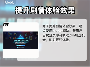 沙丘觉醒🔥：揭秘游戏震撼剧情！💥截图4