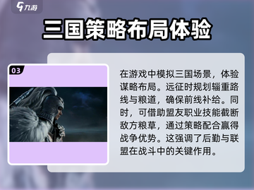 三国谋定天下🔥公测开服时间大曝光！截图4