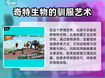 从零开始玩《原神》🎮，零基础也能轻松上手！🔥截图4