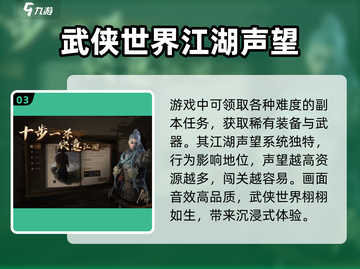 剑中玩法🔥超全攻略来了！新手必看👇截图4