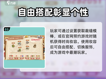 冒险岛联盟的意志🔥：特色全解析，不容错过的游戏🎉截图4