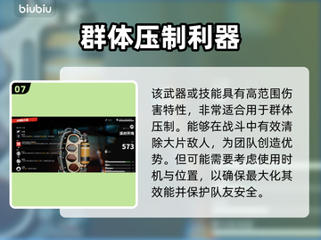 死亡岛2传奇武器全收集位置🔥助你轻松制霸游戏！⚔截图8