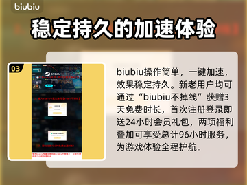 时空奥德赛测试时间🔥游戏迷必看！🎉截图4