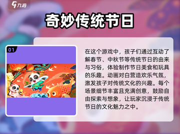 春节必玩🔥2023有趣单机游戏合集🎮截图2