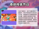 春节必玩🔥2023有趣单机游戏合集🎮截图2