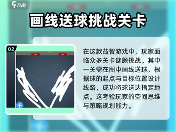 脑力风暴🔥上线时间曝光，公测倒计时开始！🎮截图3