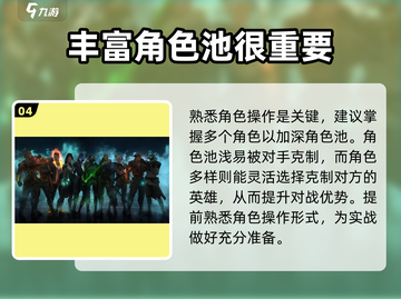 无畏契约💥段位揭秘：一二三段真香警告！🔥截图5