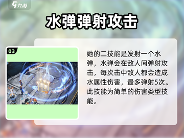 白荆回廊🔥龙晴技能超详细强度点评来了！截图4