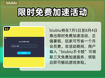 灵魂面甲🔥加速器哪个好用？玩游戏必备⚡截图4