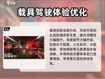 异环体验服画风大变天！🔥玩法揭秘，正式服玩家必看！截图4