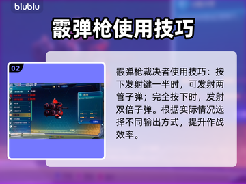 瑞奇与叮当时空跳转🔥最强武器推荐！👇截图3