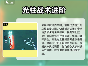 《魔法工艺》最强组合🔥速成攻略！💎三大职业搭配💥截图7