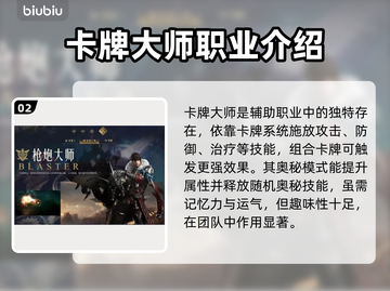 命运方舟PVP最强职业🔥一招制敌！截图3