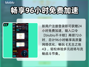 🔥无主之地4元素克制神操作💥截图4