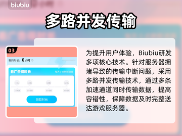 🔥防风少年英雄谭繁中版延迟？速试这招！🚀截图4