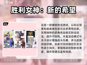 🔥男生必玩！2025免费射击游戏推荐来袭💥🎮截图6