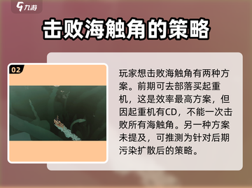 渔帆暗涌：海触角抓取大揭秘！🔥Sea截图3