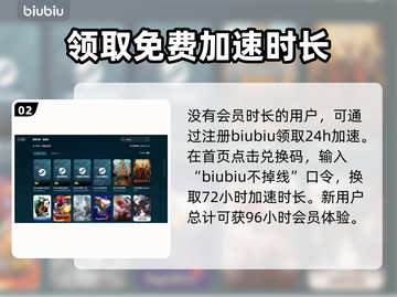 灾变前夜🔥黑屏闪退？3秒解决方法来了！截图3