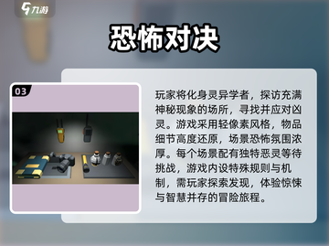 恐怖游戏合集👻！2025热门小小梦魇同类推荐🔥截图4