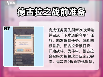 最强蜗牛⚡打蝙蝠只需几根香？秘密在这！截图2