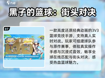 🔥免费海贼王单机游戏下载🎮截图8