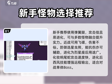 磁带妖怪神宠大揭秘！🔥游戏必备超强推荐✨截图2