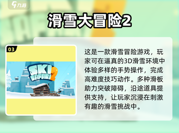 2024必玩🔥跑酷游戏合集🎉下载链接截图4