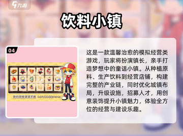 2025爆火休闲手游推荐🔥轻松玩转热门榜单🎮截图5