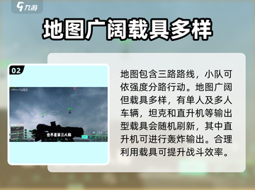 三角洲行动🔥全面战场玩法大揭秘！💡截图3