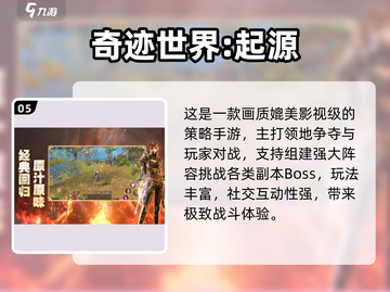 🎮2025超耐玩新游推荐！这波必冲🔥截图6