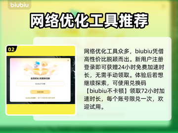 游戏闪退？这些解决攻略让你畅玩不卡顿💥🎮截图3