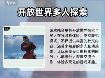 燕云十六声联机方法🔥超详细教程🎉截图2