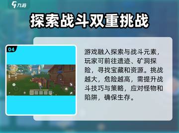《波西亚时光》手游竟是这家公司出品！🔥不容错过的游戏🔥截图5