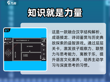 🔥10岁孩子必玩益智游戏TOP榜🏆2025最新推荐🎮截图2