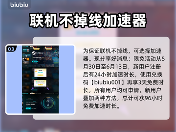 艾尔登法环黑夜君临偏地老将打法攻略🔥🎮截图4