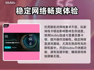 饥荒联机卡顿🔥解决办法大公开！💎截图4