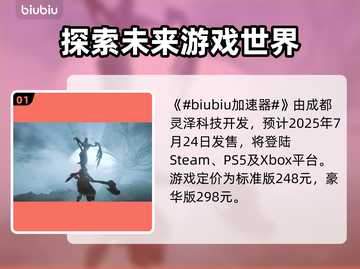 明末渊虚之羽🔥厂商揭秘！开发周期竟如此之久……截图2