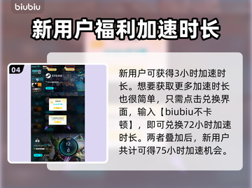 漫威争锋🔥加好友秘籍，操作教学全揭秘！截图5
