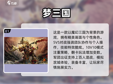 🔥2025超好玩竞技手游推荐🎉截图2