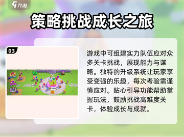 🔥爆裂小队公测时间曝光！💥游戏已正式开测，快来加入战斗！🎮截图4