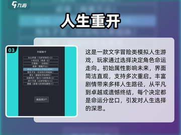 2024必玩🔥经典模拟人生游戏下载分享🎉截图4