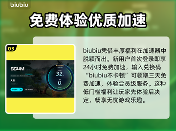 人渣游戏🔥卡顿延迟丢包？这些解决办法让你畅玩无忧！🎮截图4