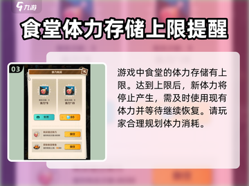 向僵尸开炮！游戏食堂大揭秘💥ombie截图4