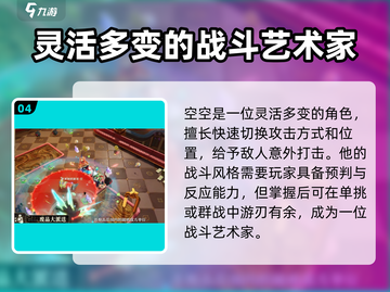 无尽梦回🔥T0角色强度大揭秘！💎截图5